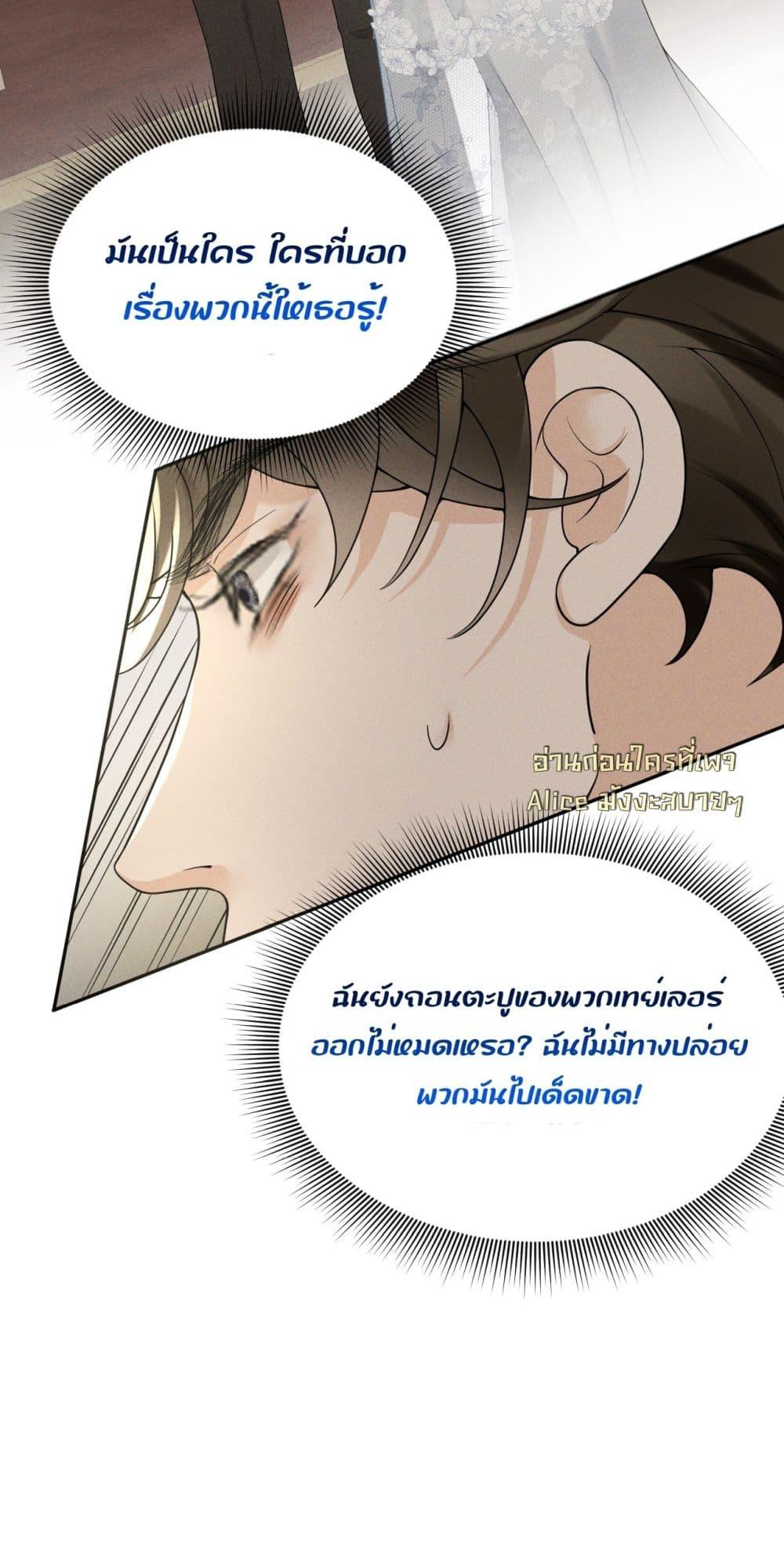 Manga-lc-com อ่านมังงะ อ่านการ์ตูน ออนไลน์ ฟรี TheDuke’sdaug ตอนที่ 1 2 3 4 5 6 7 8 9 10 11 12 13 14 ฟรี ไม่มีโฆษณา Manga-lc - อ่าน มังงะ อ่าน การ์ตูน ออนไลน์ อ่านมังงะ ฟรี
