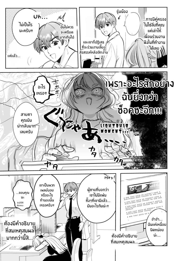 Doujin-Lc- อ่าน โดจิน มังฮวา เกาหลี ญี่ปุ่น จีน แปลไทย วันที่ทั้งสองกลับกันไม่ได้ [Rewr] Kaerenai Futari ~Taifuu no Yoru, Akogare no Senpai to...Aibeya Dekiai Nama Koubi~ ตอนที่ 1 2 3 4 5 6 7 8 9 10 11 12 13 14 ฟรี ไม่มีโฆษณา อ่าน โดจิน Manhwa เกาหลี ญี่ปุ่น จีน เรามีครบ คัดมาให้เน้นๆ โดจิน 18+ รับประกันความฟินโดย  Doujin Lc