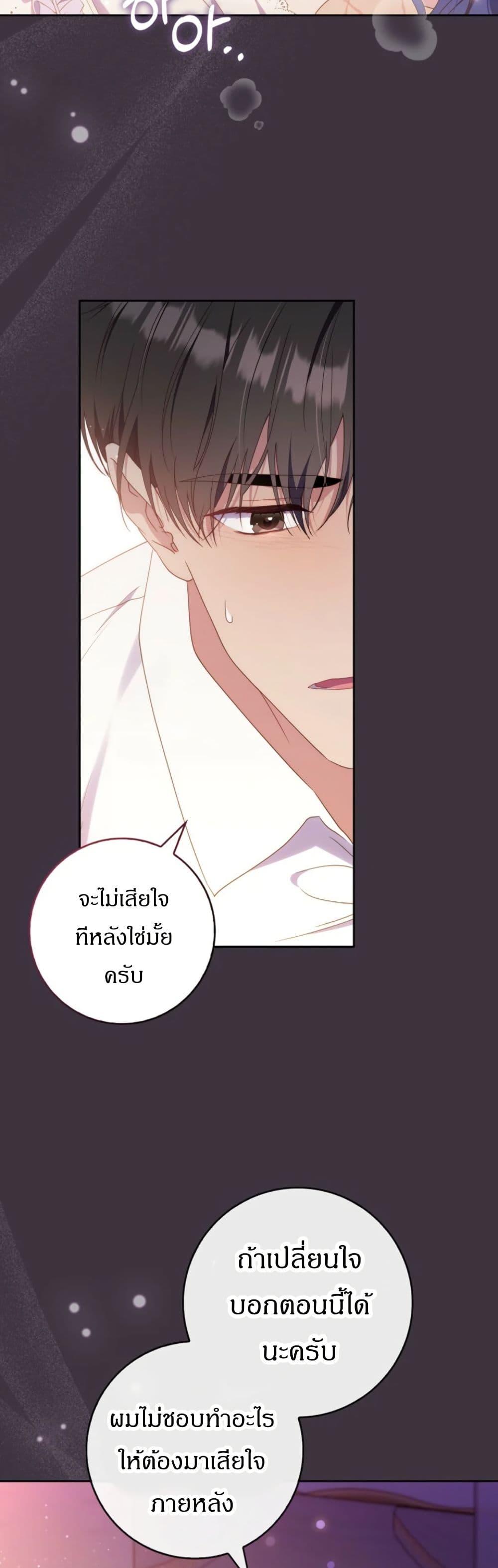 Manga-lc-com อ่านมังงะ อ่านการ์ตูน ออนไลน์ ฟรี My First Time as a Mother ตอนที่ 1 2 3 4 5 6 7 8 9 10 11 12 13 14 ฟรี ไม่มีโฆษณา Manga-lc - อ่าน มังงะ อ่าน การ์ตูน ออนไลน์ อ่านมังงะ ฟรี