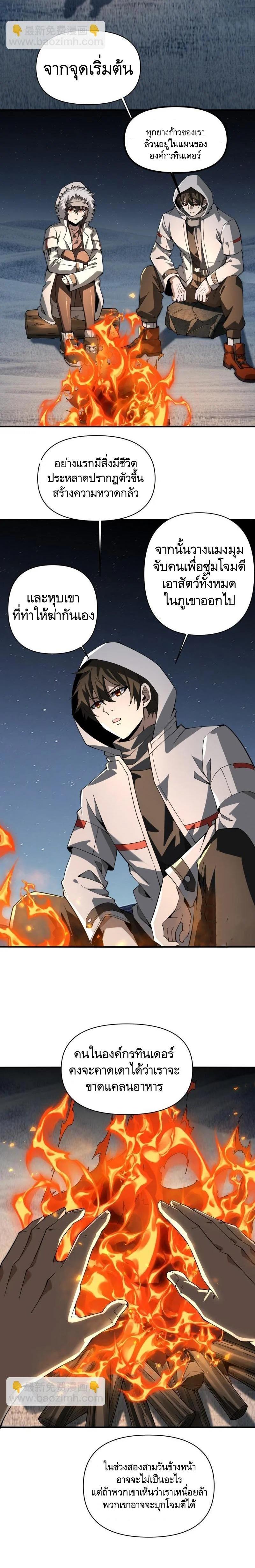 Manga-lc-com อ่านมังงะ อ่านการ์ตูน ออนไลน์ ฟรี The First Order ตอนที่ 1 2 3 4 5 6 7 8 9 10 11 12 13 14 ฟรี ไม่มีโฆษณา Manga-lc - อ่าน มังงะ อ่าน การ์ตูน ออนไลน์ อ่านมังงะ ฟรี