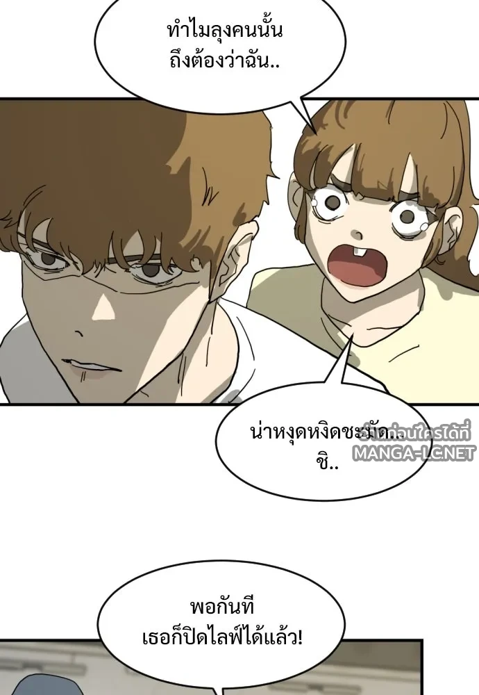 Manga-lc-com อ่านมังงะ อ่านการ์ตูน ออนไลน์ ฟรี วันดีคืนดี โซลก็ ตอนที่ 1 2 3 4 5 6 7 8 9 10 11 12 13 14 ฟรี ไม่มีโฆษณา Manga-lc - อ่าน มังงะ อ่าน การ์ตูน ออนไลน์ อ่านมังงะ ฟรี