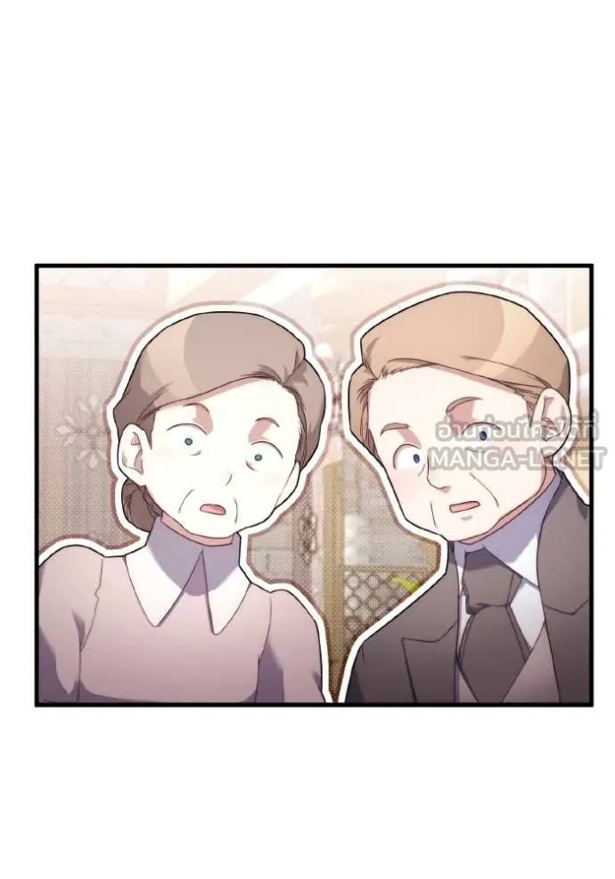 ราชินีจอมมาร ตอนที่ 34 รูปที่ 22