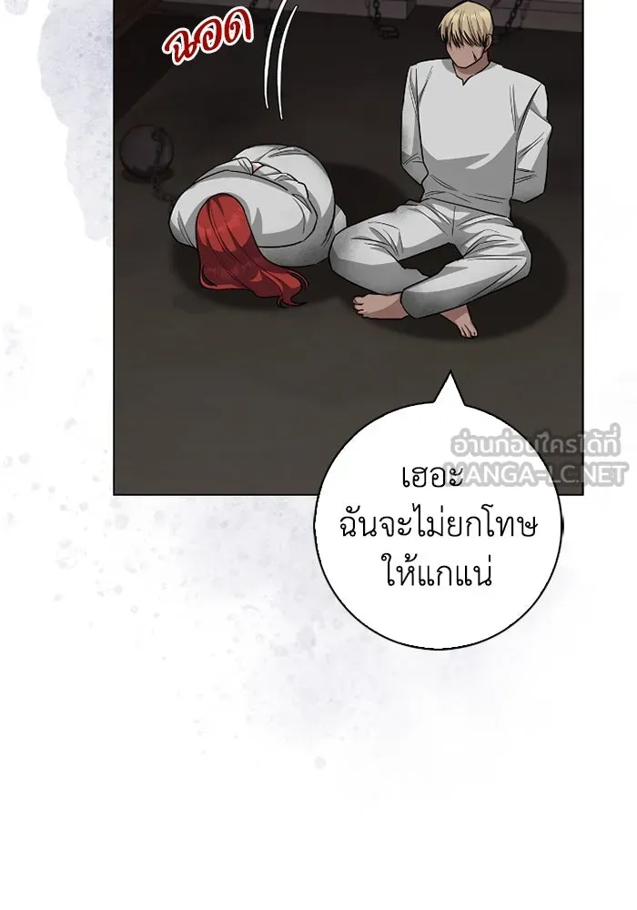 ฉันกลายเป็นแม่พระเอกนิยายจอมเสเพล ตอนที่ 65 รูปที่ 12