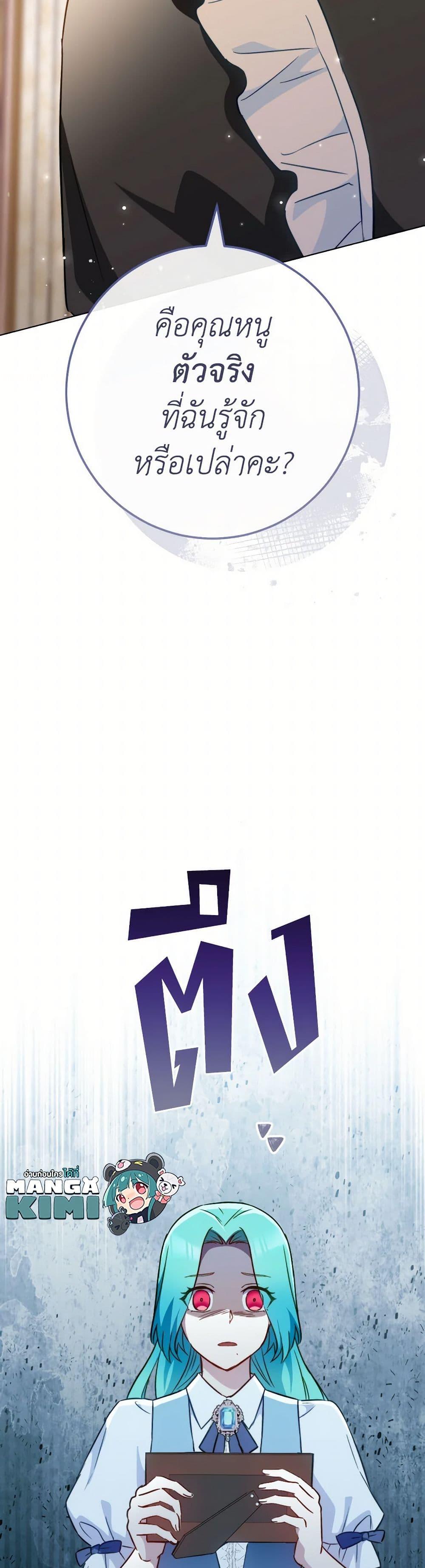 Manga-lc-com อ่านมังงะ อ่านการ์ตูน ออนไลน์ ฟรี The Young Lady Is a Royal Chef ตอนที่ 1 2 3 4 5 6 7 8 9 10 11 12 13 14 ฟรี ไม่มีโฆษณา Manga-lc - อ่าน มังงะ อ่าน การ์ตูน ออนไลน์ อ่านมังงะ ฟรี