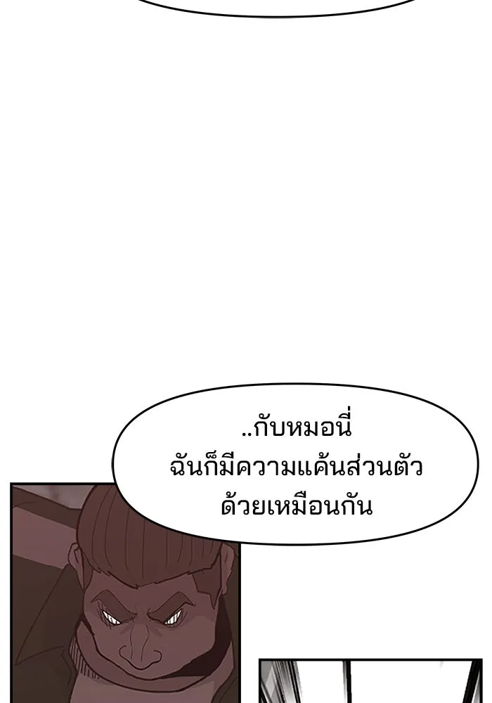 ห้องเรียนสาวแสบ ตอนที่ 47 รูปที่ 20