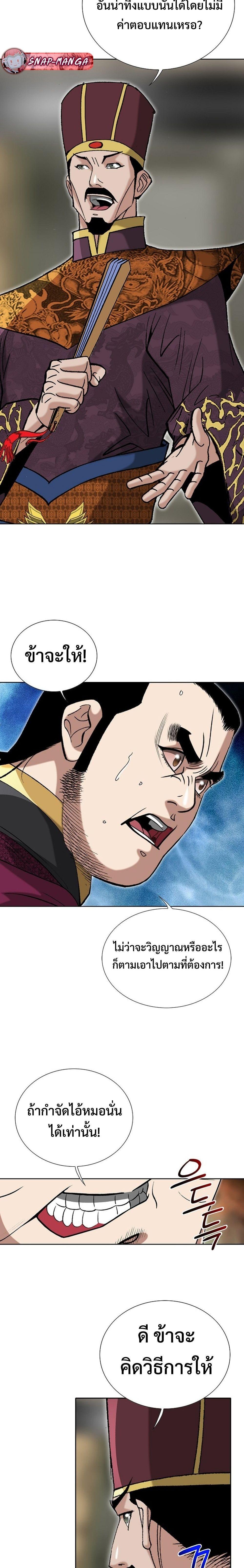 Manga-lc-com อ่านมังงะ อ่านการ์ตูน ออนไลน์ ฟรี Biography of a Novice Warrior ตอนที่ 1 2 3 4 5 6 7 8 9 10 11 12 13 14 ฟรี ไม่มีโฆษณา Manga-lc - อ่าน มังงะ อ่าน การ์ตูน ออนไลน์ อ่านมังงะ ฟรี