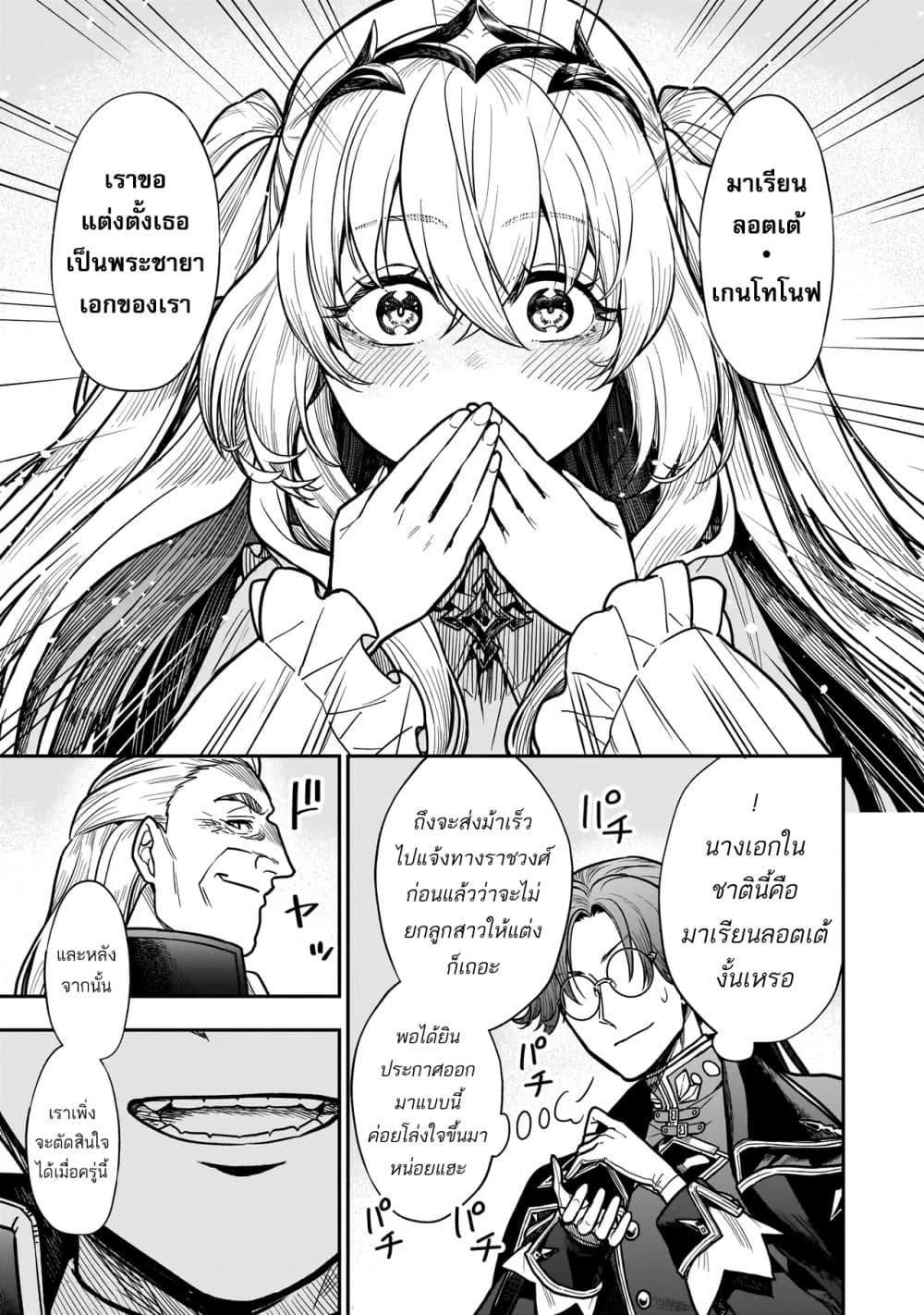 Manga-lc-com อ่านมังงะ อ่านการ์ตูน ออนไลน์ ฟรี Musume ni Danzai sareru Akuyaku Koushaku ni Tensei shitemashita Akuyaku Muubu wo Yameta no ni Naze ka Musume ga “Koori no Reijou” ka suru Ken ตอนที่ 1 2 3 4 5 6 7 8 9 10 11 12 13 14 ฟรี ไม่มีโฆษณา Manga-lc - อ่าน มังงะ อ่าน การ์ตูน ออนไลน์ อ่านมังงะ ฟรี