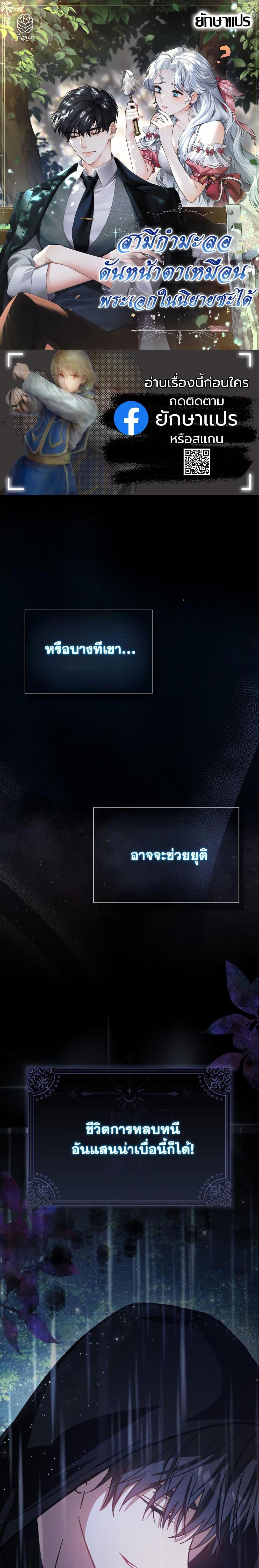 Manga-lc-com อ่านมังงะ อ่านการ์ตูน ออนไลน์ ฟรี My Contract Husband Resembles the Male Protagonist ตอนที่ 1 2 3 4 5 6 7 8 9 10 11 12 13 14 ฟรี ไม่มีโฆษณา Manga-lc - อ่าน มังงะ อ่าน การ์ตูน ออนไลน์ อ่านมังงะ ฟรี