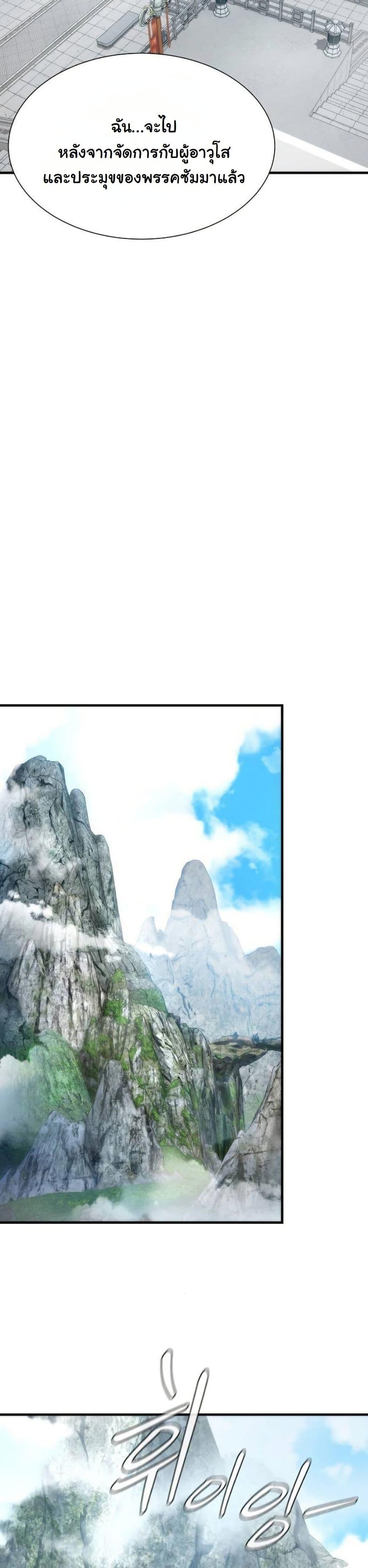 Manga-lc-com อ่านมังงะ อ่านการ์ตูน ออนไลน์ ฟรี A Regressor’s Tale of Cultivation ตอนที่ 1 2 3 4 5 6 7 8 9 10 11 12 13 14 ฟรี ไม่มีโฆษณา Manga-lc - อ่าน มังงะ อ่าน การ์ตูน ออนไลน์ อ่านมังงะ ฟรี