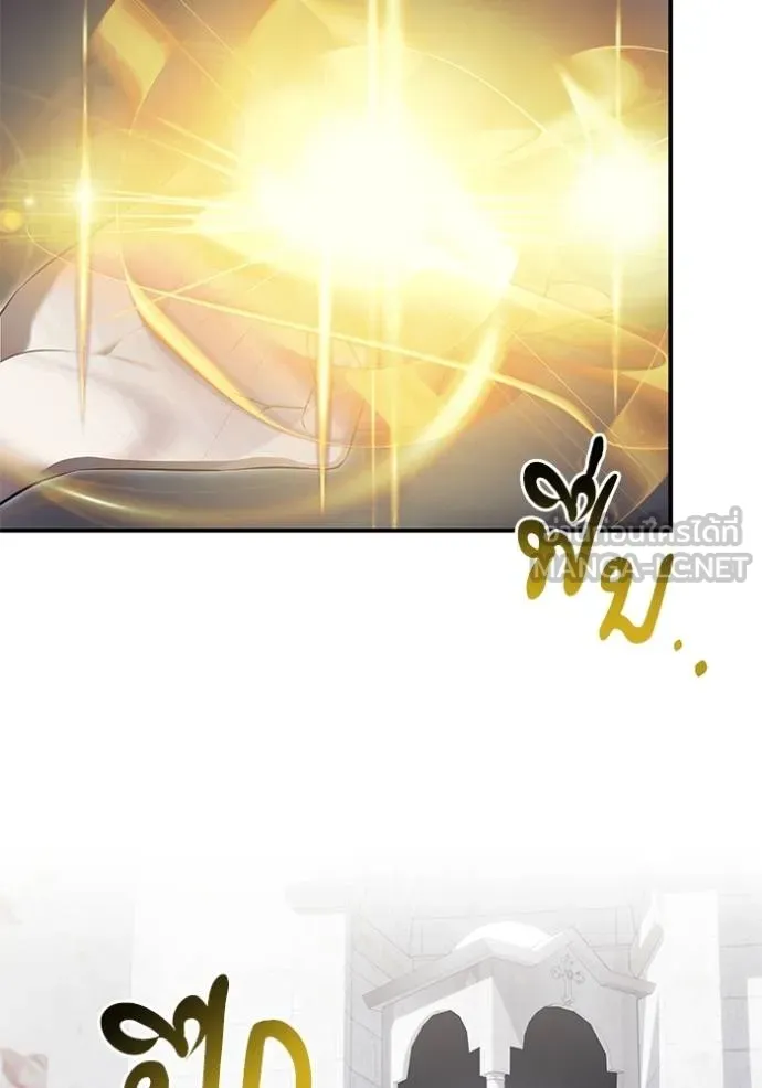 บุตรสาวของดยุก ตอนที่ 182 รูปที่ 93