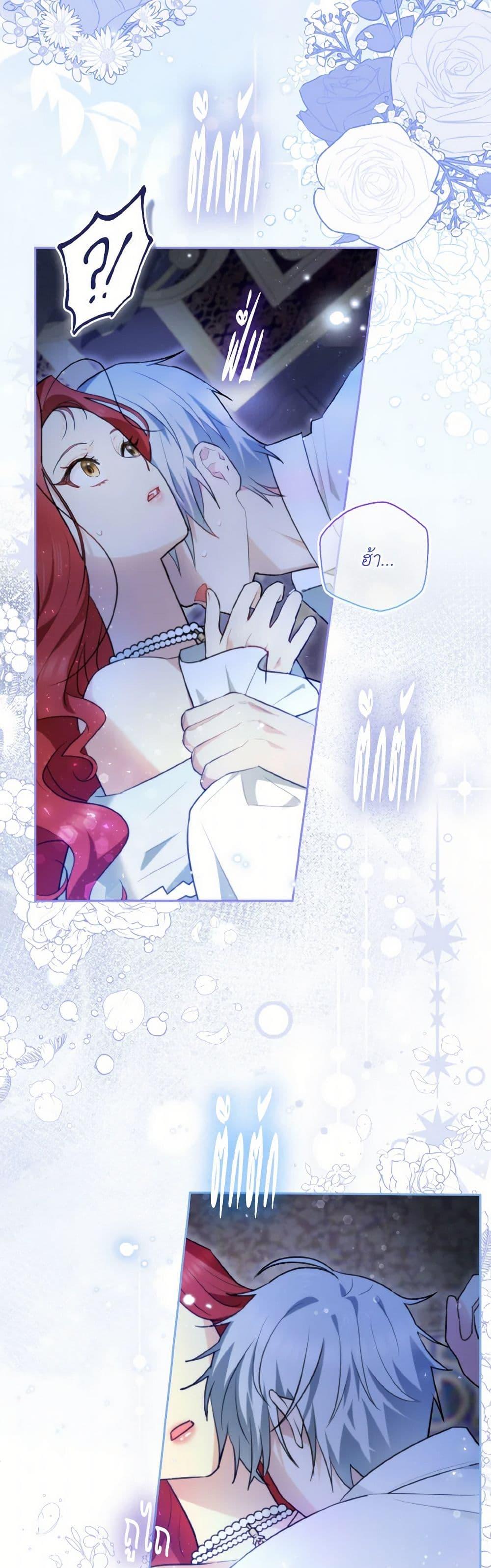Manga-lc-com อ่านมังงะ อ่านการ์ตูน ออนไลน์ ฟรี I Possessed a Villainess, but I Wanna Raise Cats! ตอนที่ 1 2 3 4 5 6 7 8 9 10 11 12 13 14 ฟรี ไม่มีโฆษณา Manga-lc - อ่าน มังงะ อ่าน การ์ตูน ออนไลน์ อ่านมังงะ ฟรี