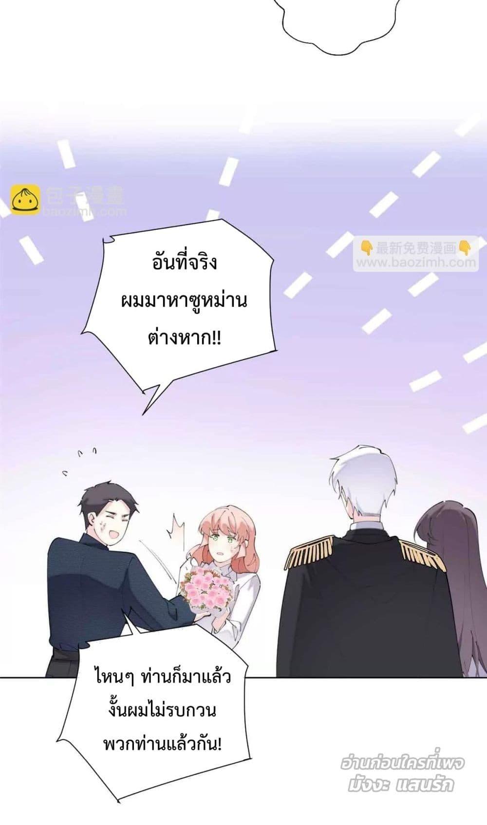 Manga-lc-com อ่านมังงะ อ่านการ์ตูน ออนไลน์ ฟรี MyMarriageWas ตอนที่ 1 2 3 4 5 6 7 8 9 10 11 12 13 14 ฟรี ไม่มีโฆษณา Manga-lc - อ่าน มังงะ อ่าน การ์ตูน ออนไลน์ อ่านมังงะ ฟรี