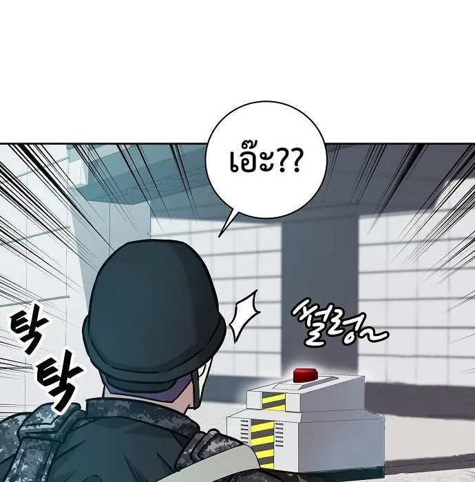 The Dark Mage_s Return to Enlistment กล_บโลกมน_ษย_ท_งท_ พร_งน_ต_องเกณฑ_ทหารซะง_น ตอนที่ ตอนที่ 10 รูปที่ 82