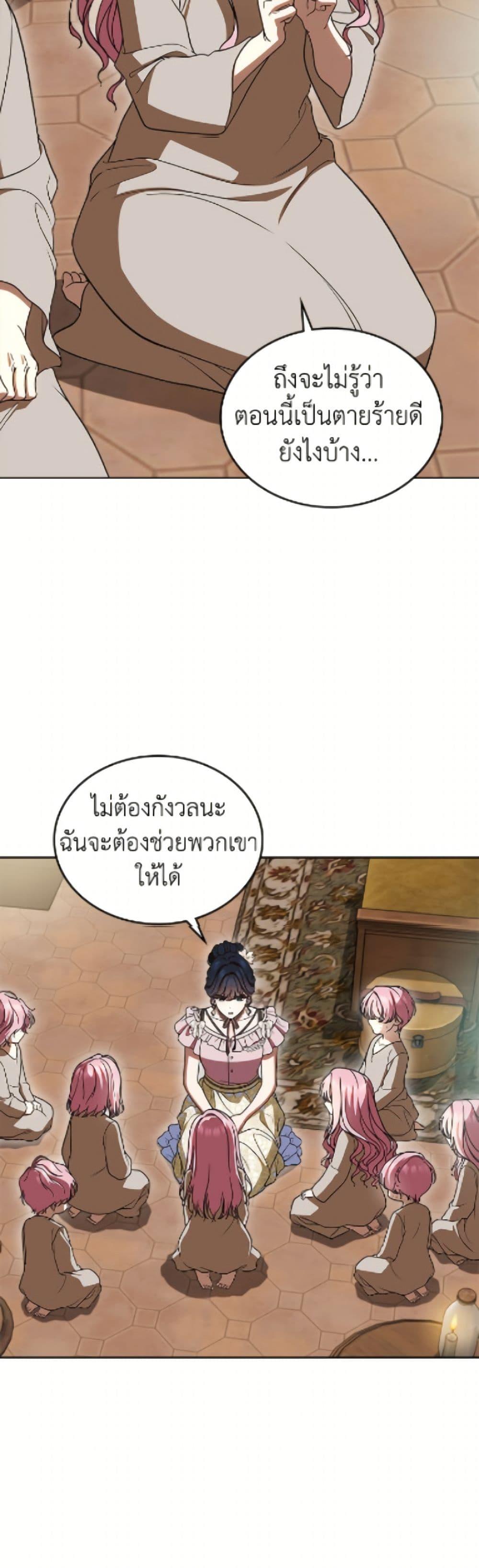 Manga-lc-com อ่านมังงะ อ่านการ์ตูน ออนไลน์ ฟรี I Stole the Heroine’s First Love ตอนที่ 1 2 3 4 5 6 7 8 9 10 11 12 13 14 ฟรี ไม่มีโฆษณา Manga-lc - อ่าน มังงะ อ่าน การ์ตูน ออนไลน์ อ่านมังงะ ฟรี