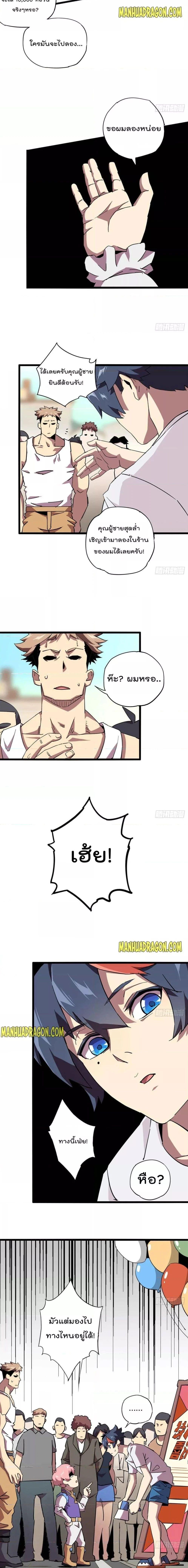 Manga-lc-com อ่านมังงะ อ่านการ์ตูน ออนไลน์ ฟรี Super God Card Maker ตอนที่ 1 2 3 4 5 6 7 8 9 10 11 12 13 14 ฟรี ไม่มีโฆษณา Manga-lc - อ่าน มังงะ อ่าน การ์ตูน ออนไลน์ อ่านมังงะ ฟรี