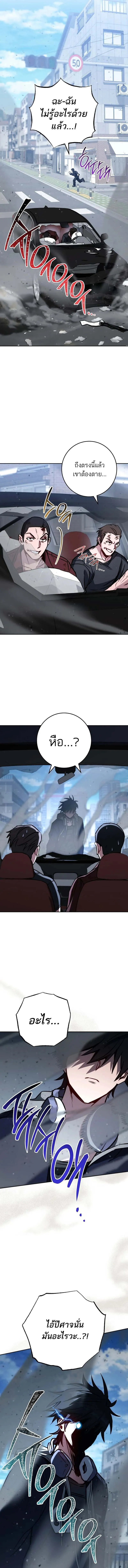 The Top Ranker_s Aspiring Writer Life Manual ท_อปแรงค_ฮ_นเตอร_อยากจะเป_นน_กเข_ยน ตอนที่ ตอนที่ 10 รูปที่ 2