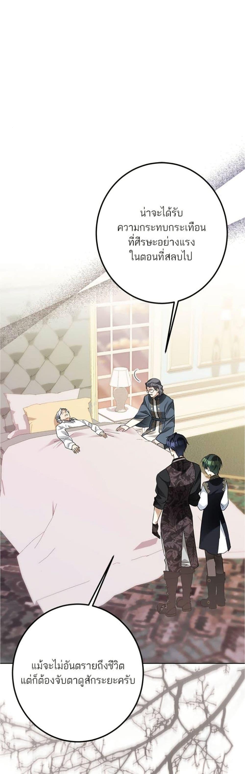 Manga-lc-com อ่านมังงะ อ่านการ์ตูน ออนไลน์ ฟรี Became the Duke’s Male Servant ตอนที่ 1 2 3 4 5 6 7 8 9 10 11 12 13 14 ฟรี ไม่มีโฆษณา Manga-lc - อ่าน มังงะ อ่าน การ์ตูน ออนไลน์ อ่านมังงะ ฟรี