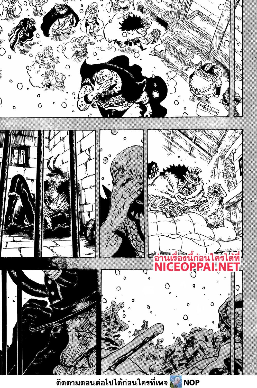 Manga-lc-com อ่านมังงะ อ่านการ์ตูน ออนไลน์ ฟรี One Piece ตอนที่ 1 2 3 4 5 6 7 8 9 10 11 12 13 14 ฟรี ไม่มีโฆษณา Manga-lc - อ่าน มังงะ อ่าน การ์ตูน ออนไลน์ อ่านมังงะ ฟรี