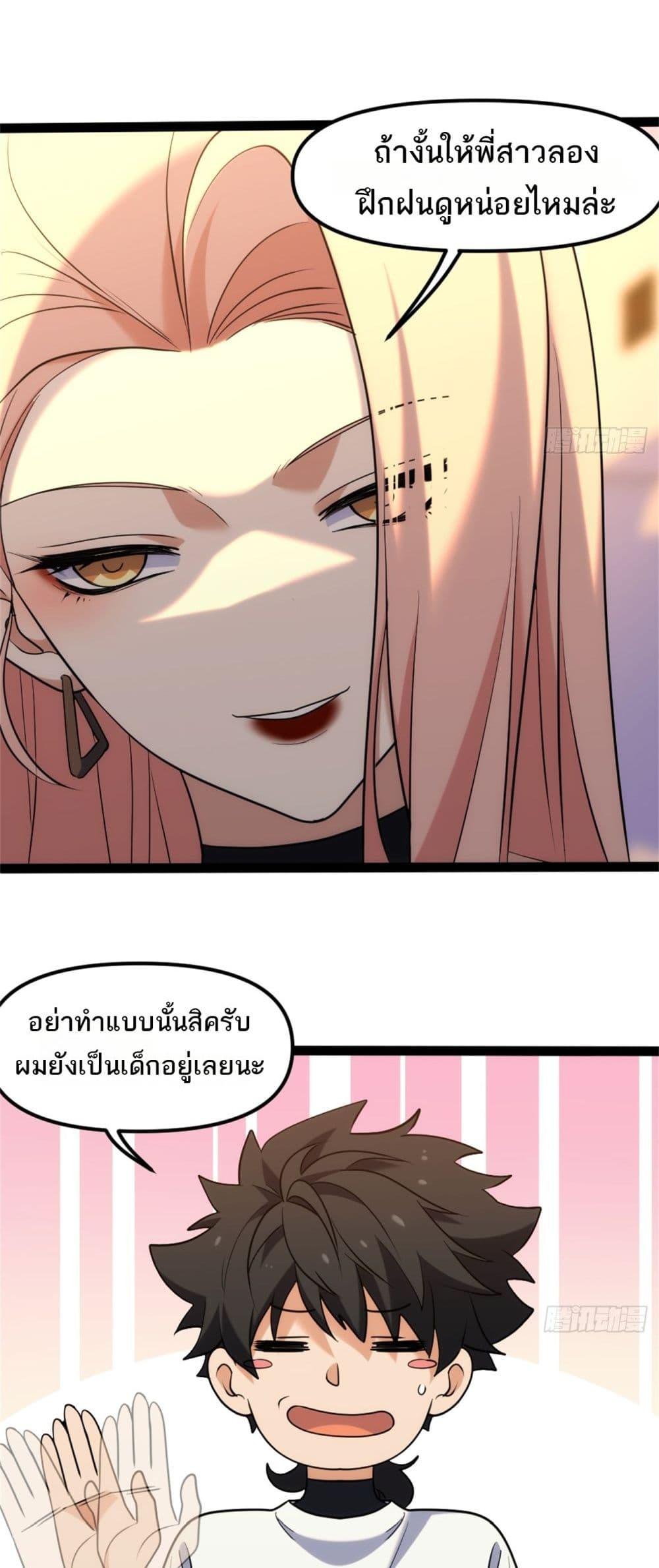 Manga-lc-com อ่านมังงะ อ่านการ์ตูน ออนไลน์ ฟรี Spirit Realm Walker ตอนที่ 1 2 3 4 5 6 7 8 9 10 11 12 13 14 ฟรี ไม่มีโฆษณา Manga-lc - อ่าน มังงะ อ่าน การ์ตูน ออนไลน์ อ่านมังงะ ฟรี