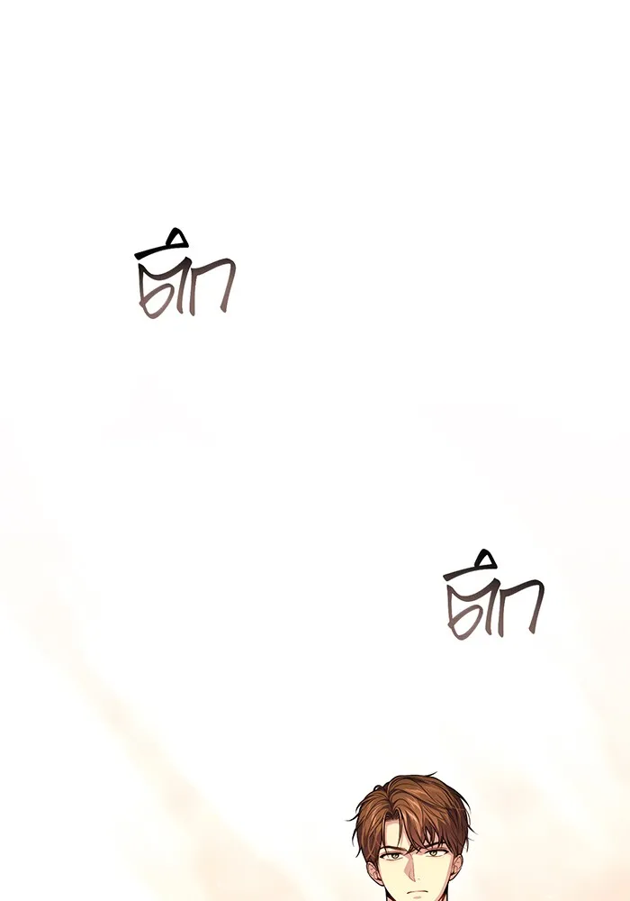 ห้องนอนลับของเจ้าหญิงต้องสาป ตอนที่ 133 มือสังหาร รูปที่ 28