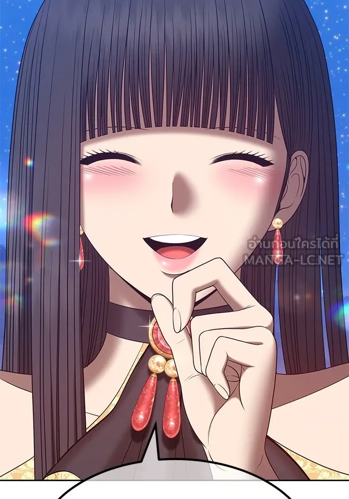 +99 ท่อนไม้พร้อมบวก ตอนที่ 58 รูปที่ 108