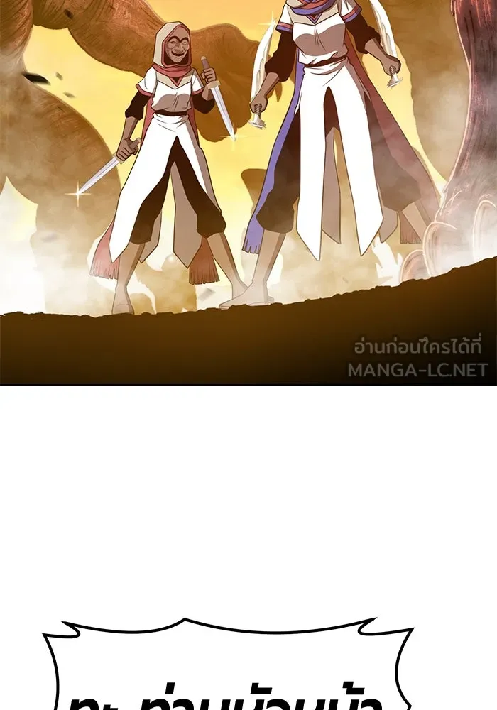 +99 ท่อนไม้พร้อมบวก ตอนที่ 43 รูปที่ 78