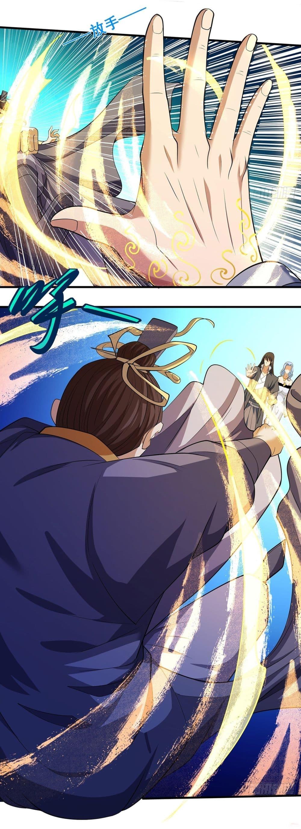 Manga-lc-com อ่านมังงะ อ่านการ์ตูน ออนไลน์ ฟรี God of Martial Arts ตอนที่ 1 2 3 4 5 6 7 8 9 10 11 12 13 14 ฟรี ไม่มีโฆษณา Manga-lc - อ่าน มังงะ อ่าน การ์ตูน ออนไลน์ อ่านมังงะ ฟรี