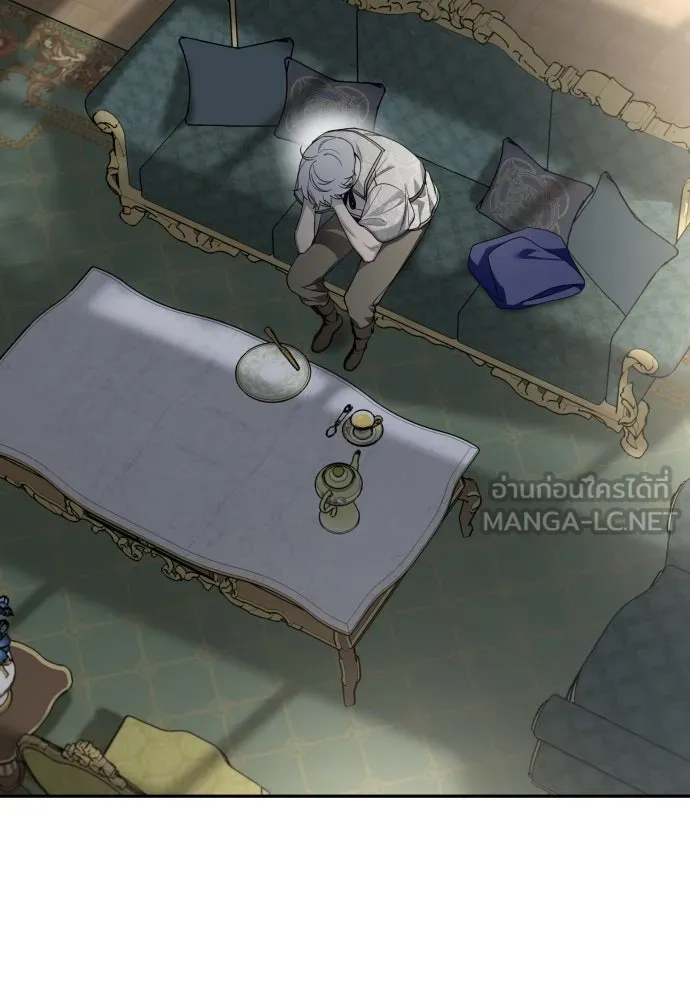 เลดี้มินต์ ตอนที่ 87 รูปที่ 24