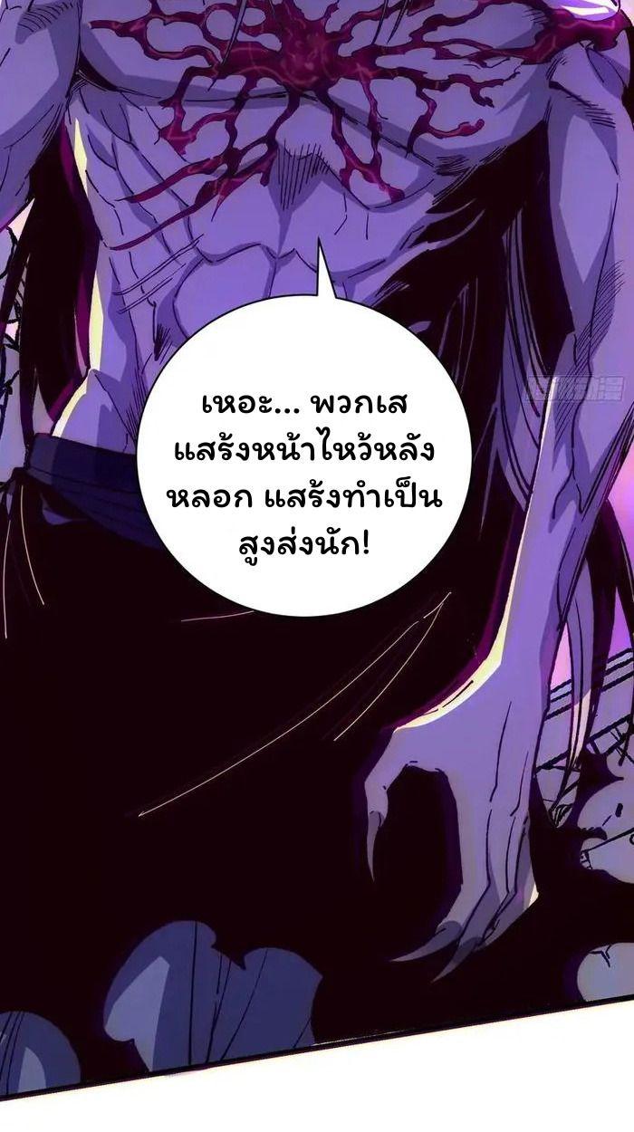 Manga-lc-com อ่านมังงะ อ่านการ์ตูน ออนไลน์ ฟรี Becoming a God, Starting as water monkey ตอนที่ 1 2 3 4 5 6 7 8 9 10 11 12 13 14 ฟรี ไม่มีโฆษณา Manga-lc - อ่าน มังงะ อ่าน การ์ตูน ออนไลน์ อ่านมังงะ ฟรี