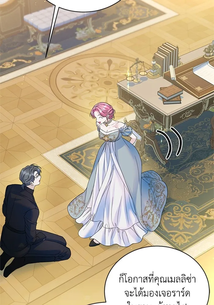 ไหนบอกว่าฉันใกล้ตาย ตอนที่ ตอนพิเศษ 1 รูปที่ 80