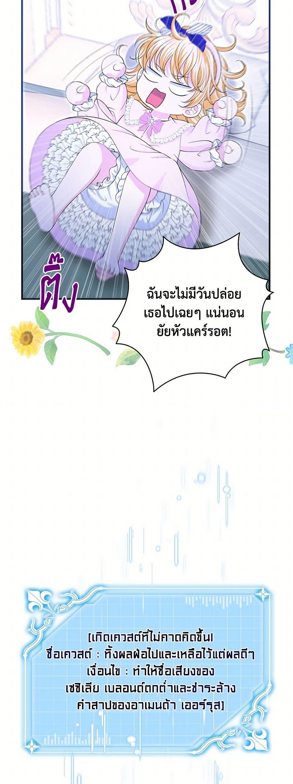 Manga-lc-com อ่านมังงะ อ่านการ์ตูน ออนไลน์ ฟรี The S-Class Baby Princess Is Too Powerful ตอนที่ 1 2 3 4 5 6 7 8 9 10 11 12 13 14 ฟรี ไม่มีโฆษณา Manga-lc - อ่าน มังงะ อ่าน การ์ตูน ออนไลน์ อ่านมังงะ ฟรี