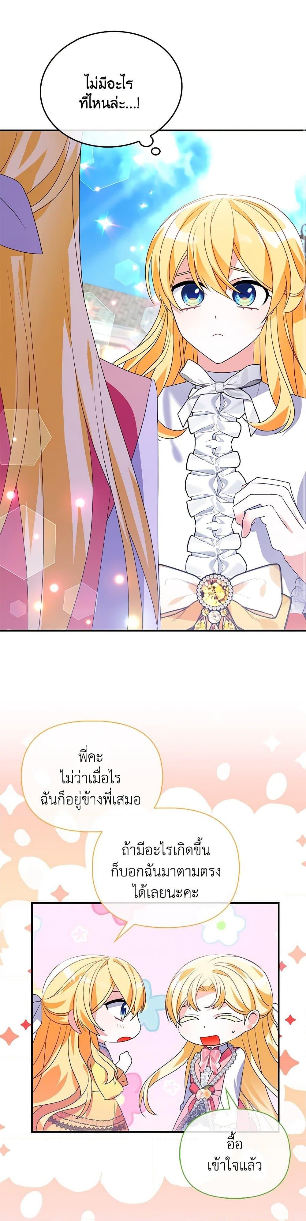 Manga-lc-com อ่านมังงะ อ่านการ์ตูน ออนไลน์ ฟรี The Fake Rides in a Flower Kiln ตอนที่ 1 2 3 4 5 6 7 8 9 10 11 12 13 14 ฟรี ไม่มีโฆษณา Manga-lc - อ่าน มังงะ อ่าน การ์ตูน ออนไลน์ อ่านมังงะ ฟรี