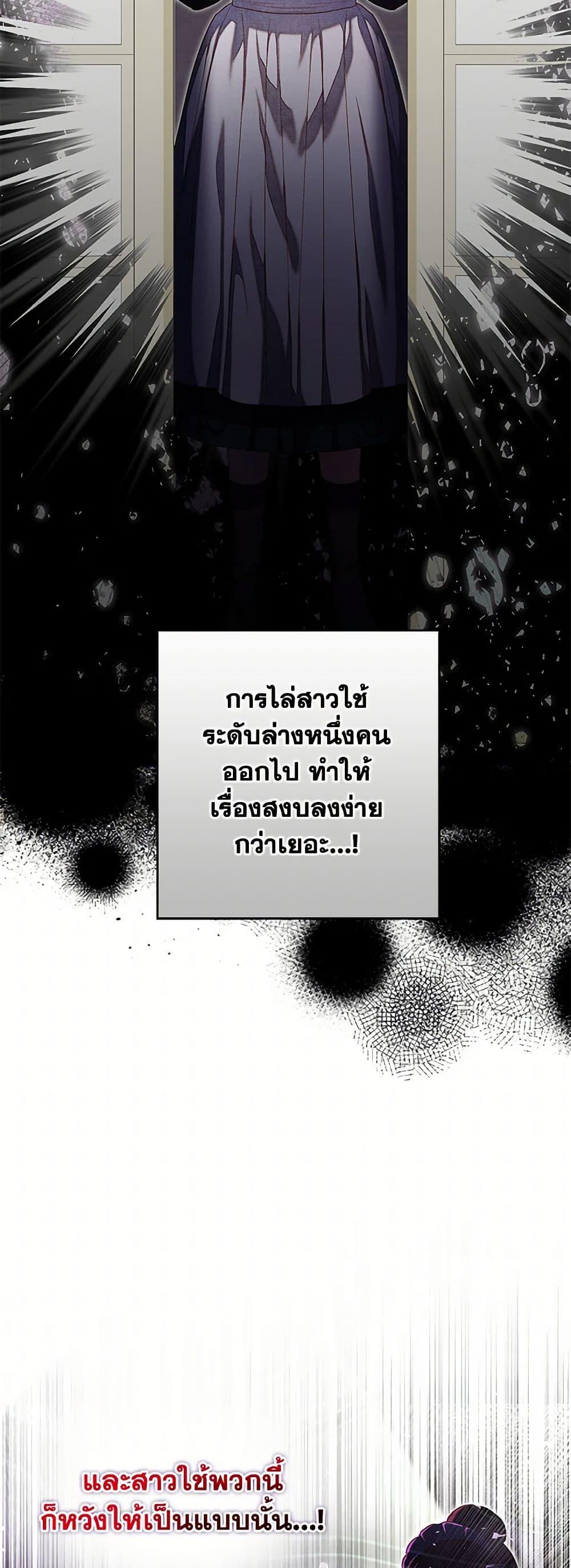 Manga-lc-com อ่านมังงะ อ่านการ์ตูน ออนไลน์ ฟรี The Princess Maid ตอนที่ 1 2 3 4 5 6 7 8 9 10 11 12 13 14 ฟรี ไม่มีโฆษณา Manga-lc - อ่าน มังงะ อ่าน การ์ตูน ออนไลน์ อ่านมังงะ ฟรี