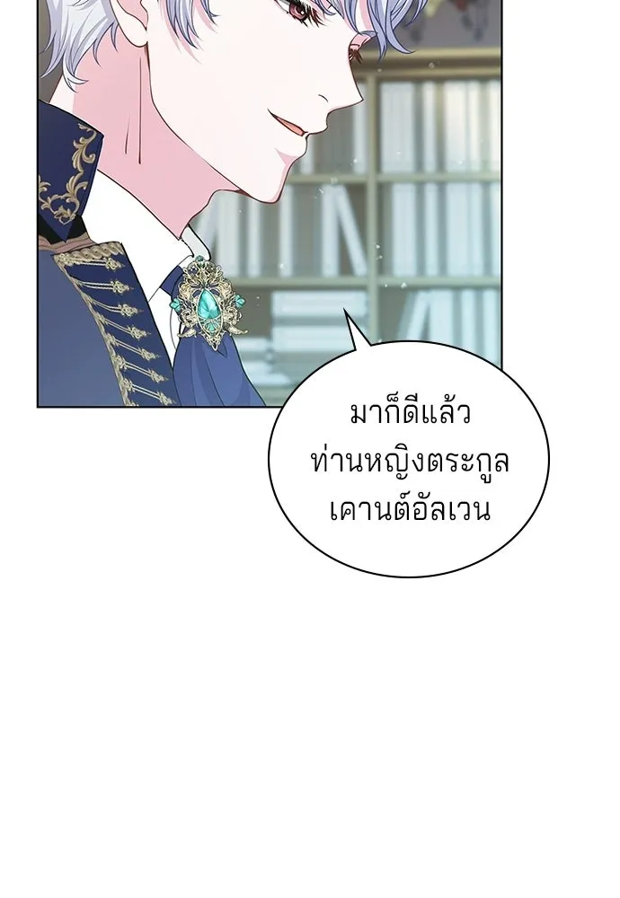 เวทฟื้นฟูได้ผลดีเกินไปแล้ว ตอนที่ 7 รูปที่ 100