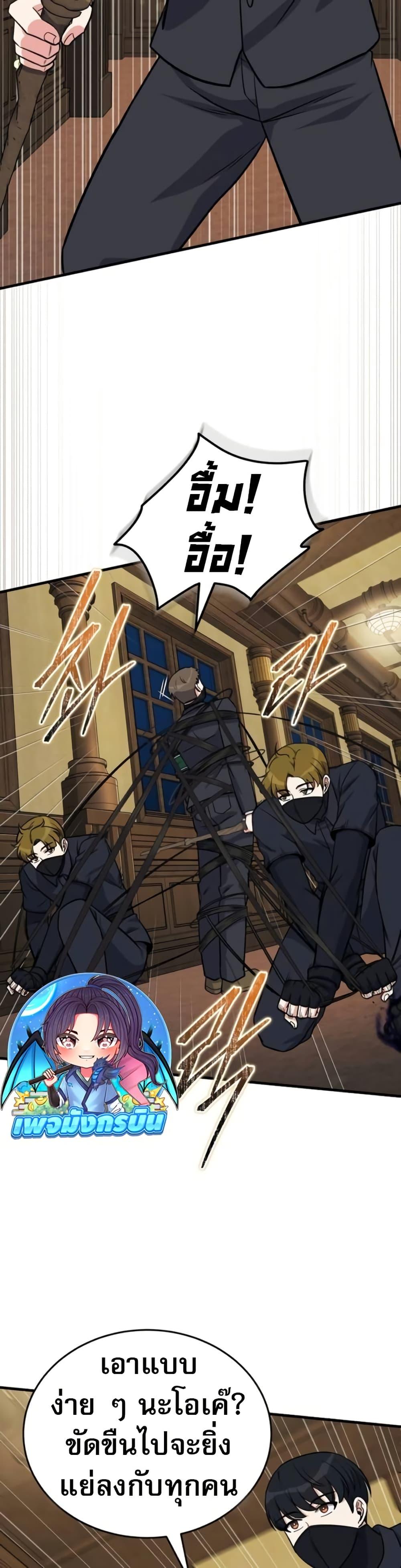 Manga-lc-com อ่านมังงะ อ่านการ์ตูน ออนไลน์ ฟรี The Support Ate it All ตอนที่ 1 2 3 4 5 6 7 8 9 10 11 12 13 14 ฟรี ไม่มีโฆษณา Manga-lc - อ่าน มังงะ อ่าน การ์ตูน ออนไลน์ อ่านมังงะ ฟรี