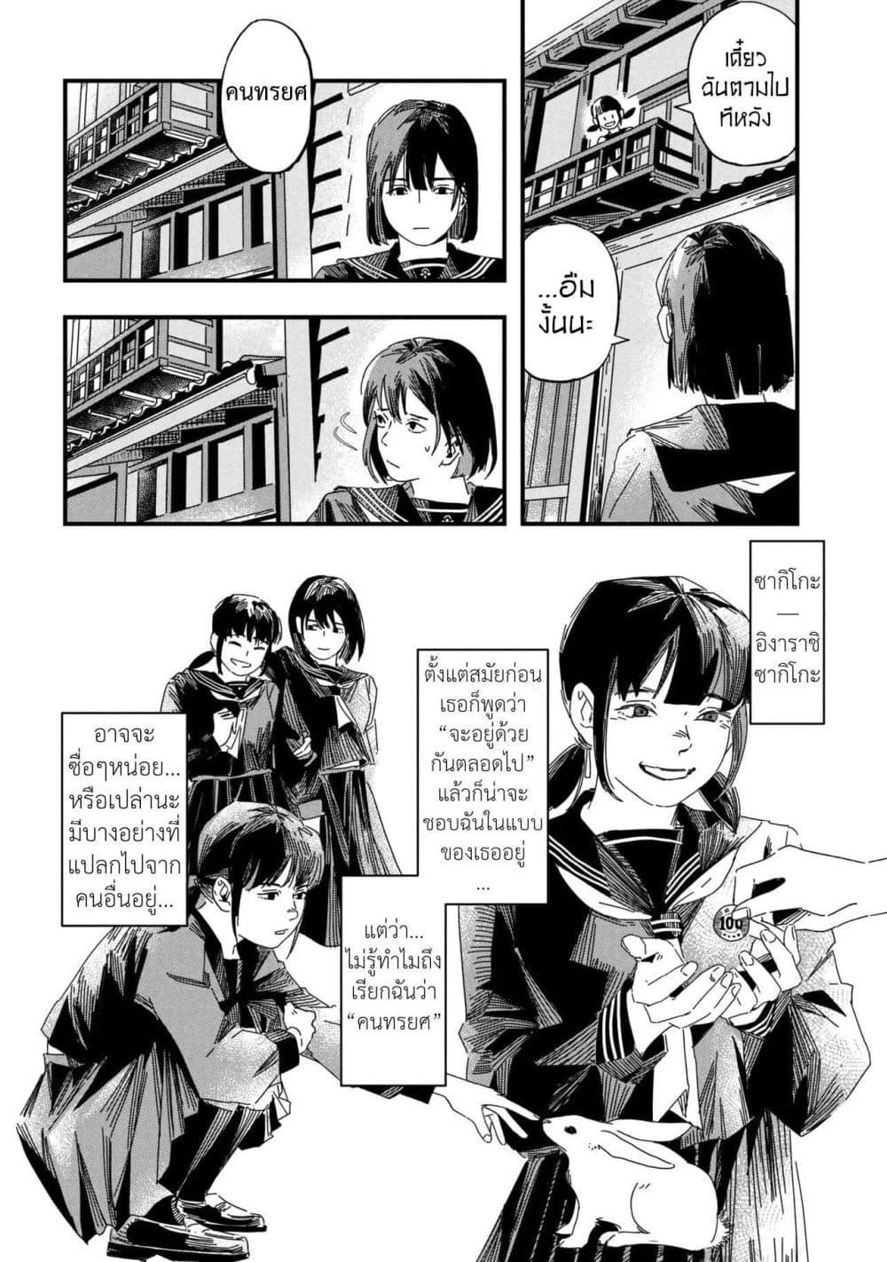 Manga-lc-com อ่านมังงะ อ่านการ์ตูน ออนไลน์ ฟรี Silent Hill f ตอนที่ 1 2 3 4 5 6 7 8 9 10 11 12 13 14 ฟรี ไม่มีโฆษณา Manga-lc - อ่าน มังงะ อ่าน การ์ตูน ออนไลน์ อ่านมังงะ ฟรี