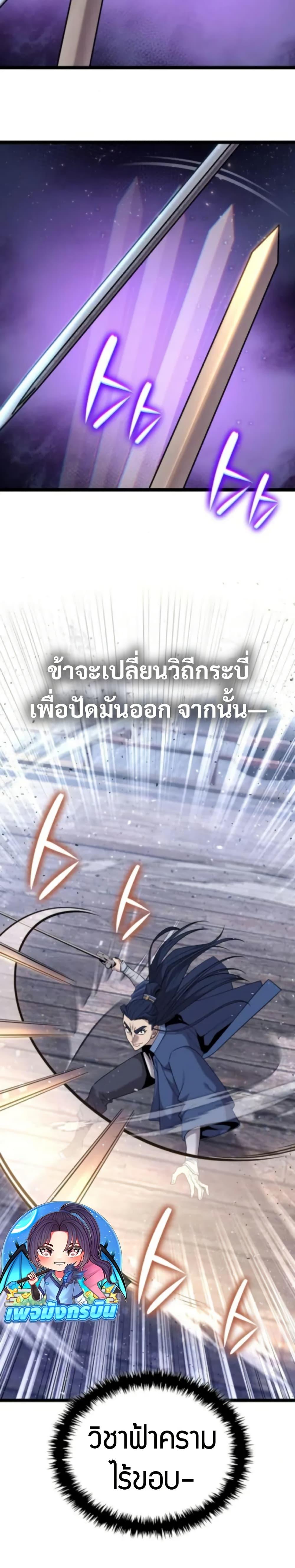 Manga-lc-com อ่านมังงะ อ่านการ์ตูน ออนไลน์ ฟรี Legend of the Tang Clan ตอนที่ 1 2 3 4 5 6 7 8 9 10 11 12 13 14 ฟรี ไม่มีโฆษณา Manga-lc - อ่าน มังงะ อ่าน การ์ตูน ออนไลน์ อ่านมังงะ ฟรี