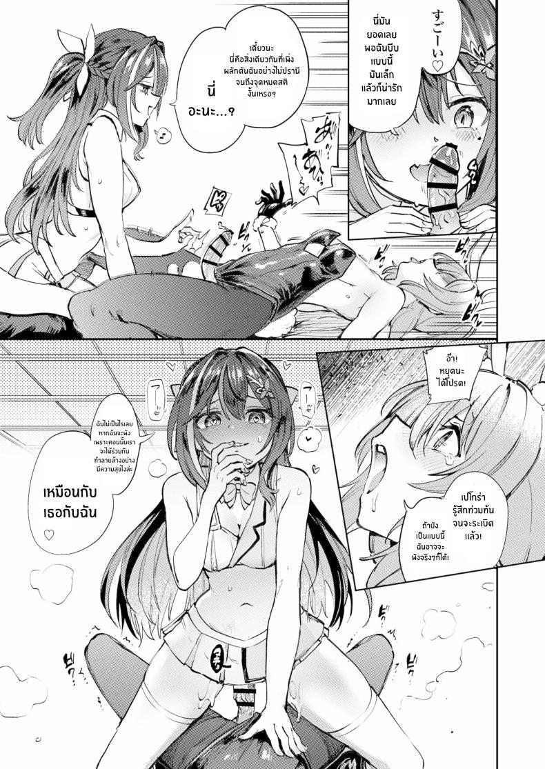 Doujin-Lc- อ่าน โดจิน มังฮวา เกาหลี ญี่ปุ่น จีน แปลไทย เทศกาลข่มขืนหมู่ของกระต่ายหื่น[Yakitate Jamaica A (Aomushi)] Hatsujou Usagi Rinkansai ตอนที่ 1 2 3 4 5 6 7 8 9 10 11 12 13 14 ฟรี ไม่มีโฆษณา อ่าน โดจิน Manhwa เกาหลี ญี่ปุ่น จีน เรามีครบ คัดมาให้เน้นๆ โดจิน 18+ รับประกันความฟินโดย  Doujin Lc