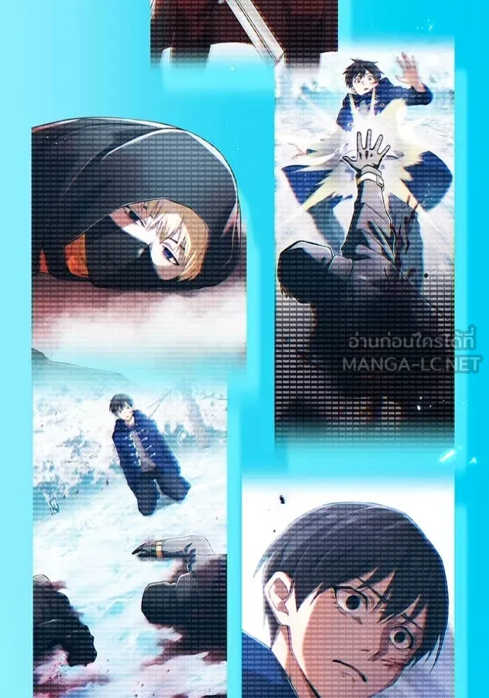 ฮันเตอร์สกิลโกง ตอนที่ 60 รูปที่ 148