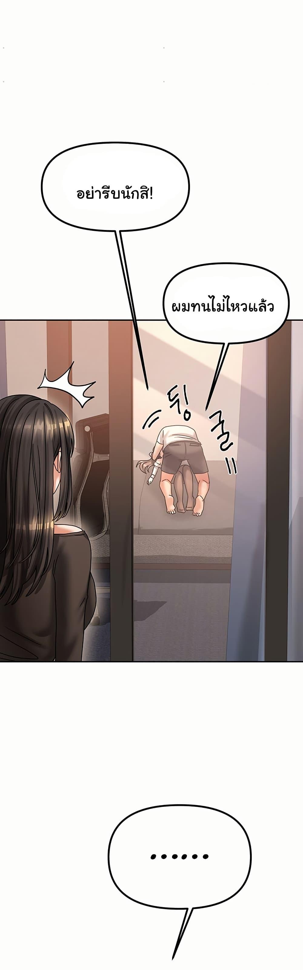 Doujin-Lc- อ่าน โดจิน มังฮวา เกาหลี ญี่ปุ่น จีน แปลไทย Living With Two Households ตอนที่ 1 2 3 4 5 6 7 8 9 10 11 12 13 14 ฟรี ไม่มีโฆษณา อ่าน โดจิน Manhwa เกาหลี ญี่ปุ่น จีน เรามีครบ คัดมาให้เน้นๆ โดจิน 18+ รับประกันความฟินโดย  Doujin Lc