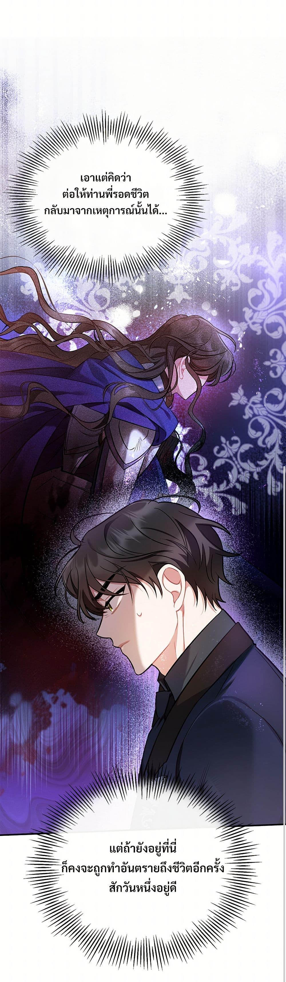Manga-lc-com อ่านมังงะ อ่านการ์ตูน ออนไลน์ ฟรี The Night Without Shadows ตอนที่ 1 2 3 4 5 6 7 8 9 10 11 12 13 14 ฟรี ไม่มีโฆษณา Manga-lc - อ่าน มังงะ อ่าน การ์ตูน ออนไลน์ อ่านมังงะ ฟรี