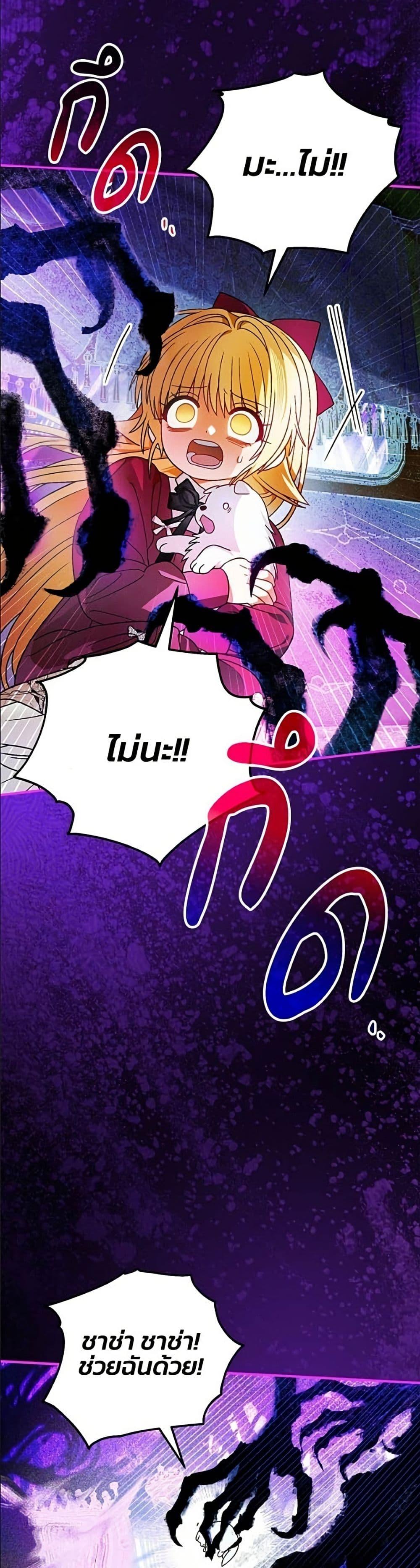 Manga-lc-com อ่านมังงะ อ่านการ์ตูน ออนไลน์ ฟรี To My Dear Wolf ตอนที่ 1 2 3 4 5 6 7 8 9 10 11 12 13 14 ฟรี ไม่มีโฆษณา Manga-lc - อ่าน มังงะ อ่าน การ์ตูน ออนไลน์ อ่านมังงะ ฟรี