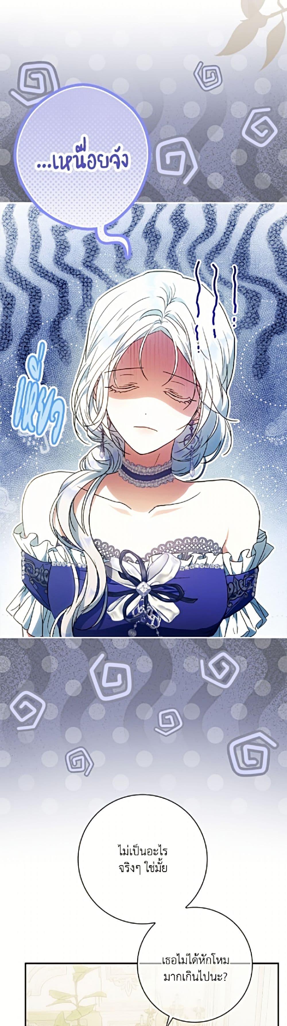 Manga-lc-com อ่านมังงะ อ่านการ์ตูน ออนไลน์ ฟรี I Became the Wife of the Male Lead ตอนที่ 1 2 3 4 5 6 7 8 9 10 11 12 13 14 ฟรี ไม่มีโฆษณา Manga-lc - อ่าน มังงะ อ่าน การ์ตูน ออนไลน์ อ่านมังงะ ฟรี