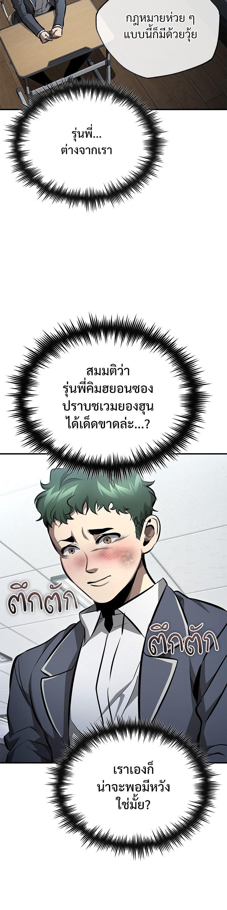 Manga-lc-com อ่านมังงะ อ่านการ์ตูน ออนไลน์ ฟรี Devil Returns To School Days ตอนที่ 1 2 3 4 5 6 7 8 9 10 11 12 13 14 ฟรี ไม่มีโฆษณา Manga-lc - อ่าน มังงะ อ่าน การ์ตูน ออนไลน์ อ่านมังงะ ฟรี