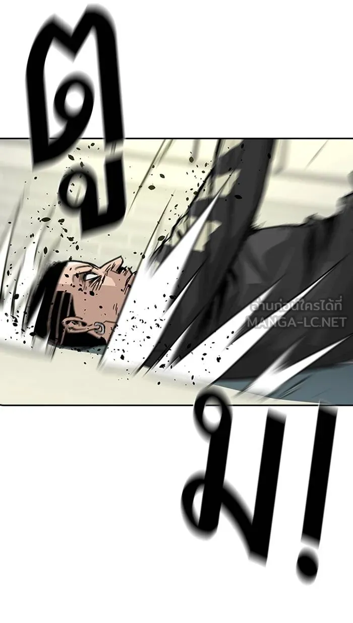 To not die ตอนที่ 6 รูปที่ 54