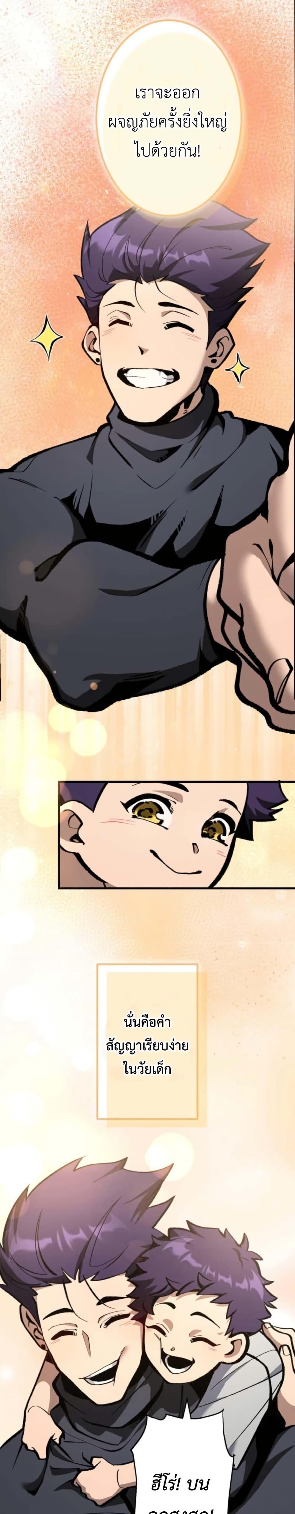 Manga-lc-com อ่านมังงะ อ่านการ์ตูน ออนไลน์ ฟรี I Became Unrivaled by Converting 10,000 Skills into a Top-Tier Skill ตอนที่ 1 2 3 4 5 6 7 8 9 10 11 12 13 14 ฟรี ไม่มีโฆษณา Manga-lc - อ่าน มังงะ อ่าน การ์ตูน ออนไลน์ อ่านมังงะ ฟรี