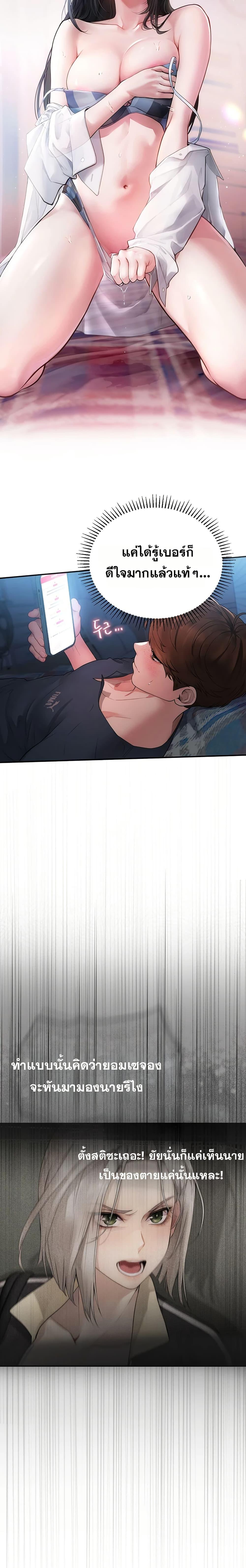 Doujin-Lc- อ่าน โดจิน มังฮวา เกาหลี ญี่ปุ่น จีน แปลไทย S Matching ตอนที่ 1 2 3 4 5 6 7 8 9 10 11 12 13 14 ฟรี ไม่มีโฆษณา อ่าน โดจิน Manhwa เกาหลี ญี่ปุ่น จีน เรามีครบ คัดมาให้เน้นๆ โดจิน 18+ รับประกันความฟินโดย  Doujin Lc