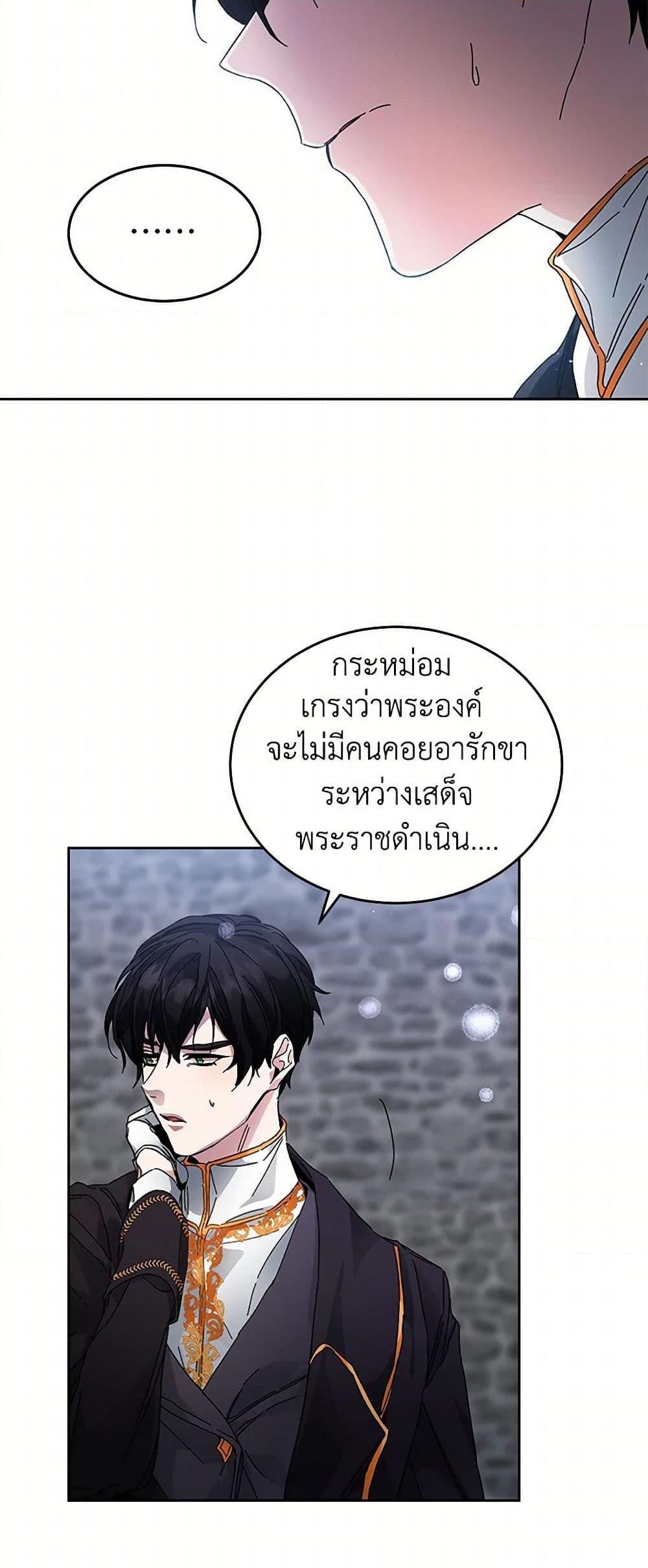 Manga-lc-com อ่านมังงะ อ่านการ์ตูน ออนไลน์ ฟรี I’ve Become the Villainous Empress of a Novel ตอนที่ 1 2 3 4 5 6 7 8 9 10 11 12 13 14 ฟรี ไม่มีโฆษณา Manga-lc - อ่าน มังงะ อ่าน การ์ตูน ออนไลน์ อ่านมังงะ ฟรี