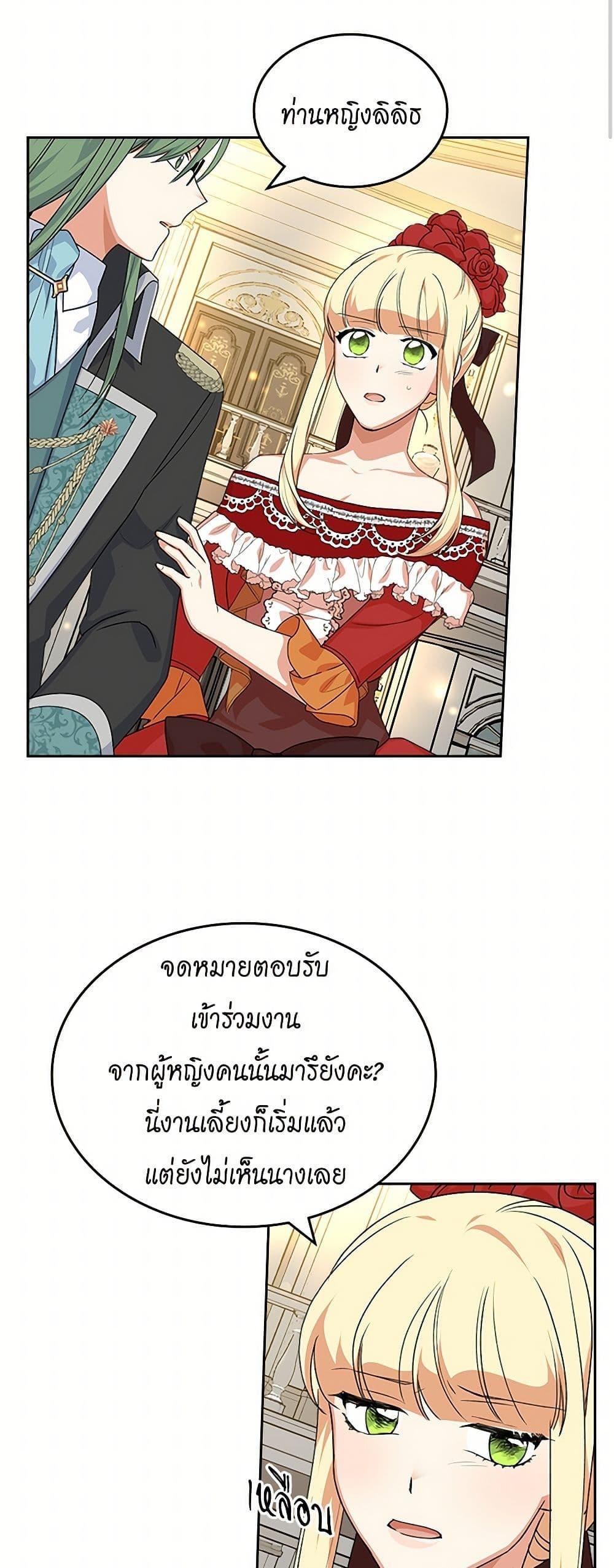 Manga-lc-com อ่านมังงะ อ่านการ์ตูน ออนไลน์ ฟรี The Antagonist’s Pet ตอนที่ 1 2 3 4 5 6 7 8 9 10 11 12 13 14 ฟรี ไม่มีโฆษณา Manga-lc - อ่าน มังงะ อ่าน การ์ตูน ออนไลน์ อ่านมังงะ ฟรี