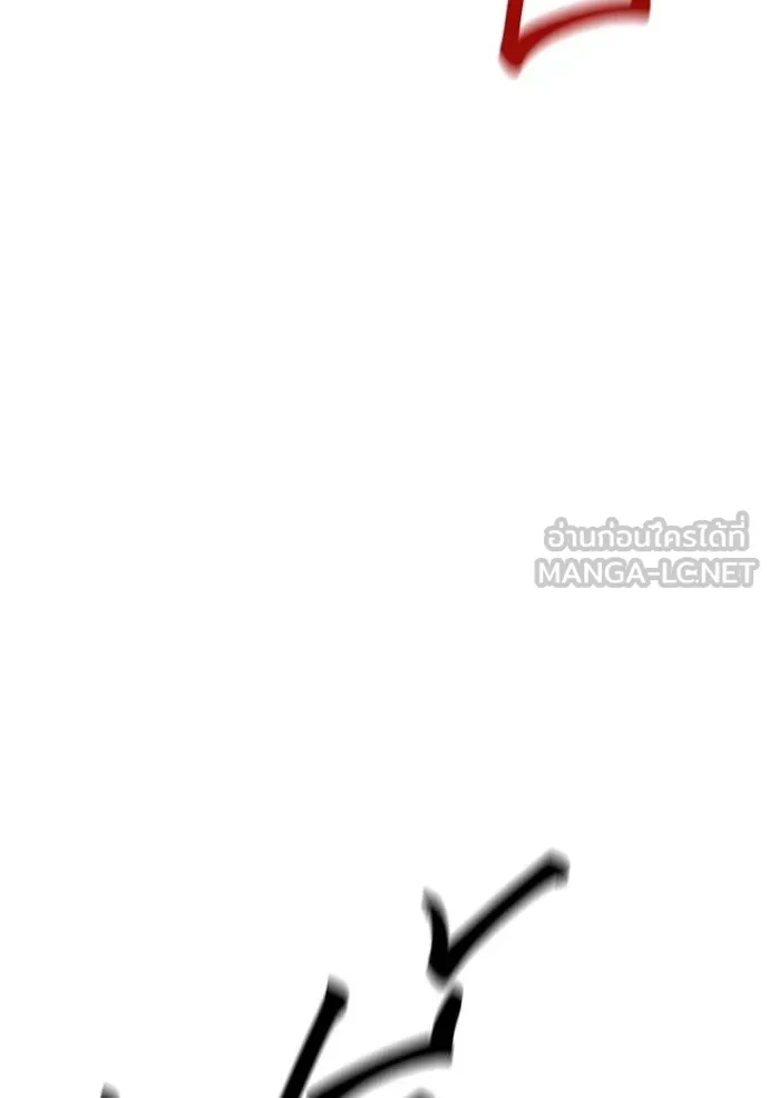 แยกร่างล่าอัตโนมัติ ตอนที่ 134 รูปที่ 46